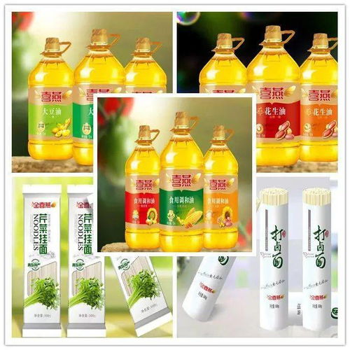 第十五届全国粮油产销企业订货会 植物油精品云集，数千款好物等您品鉴